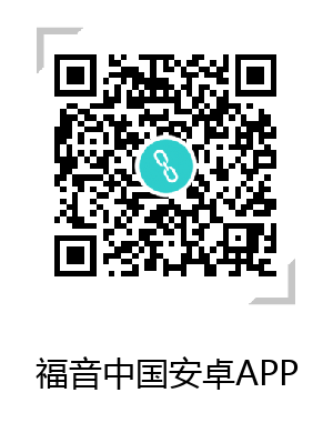 现代