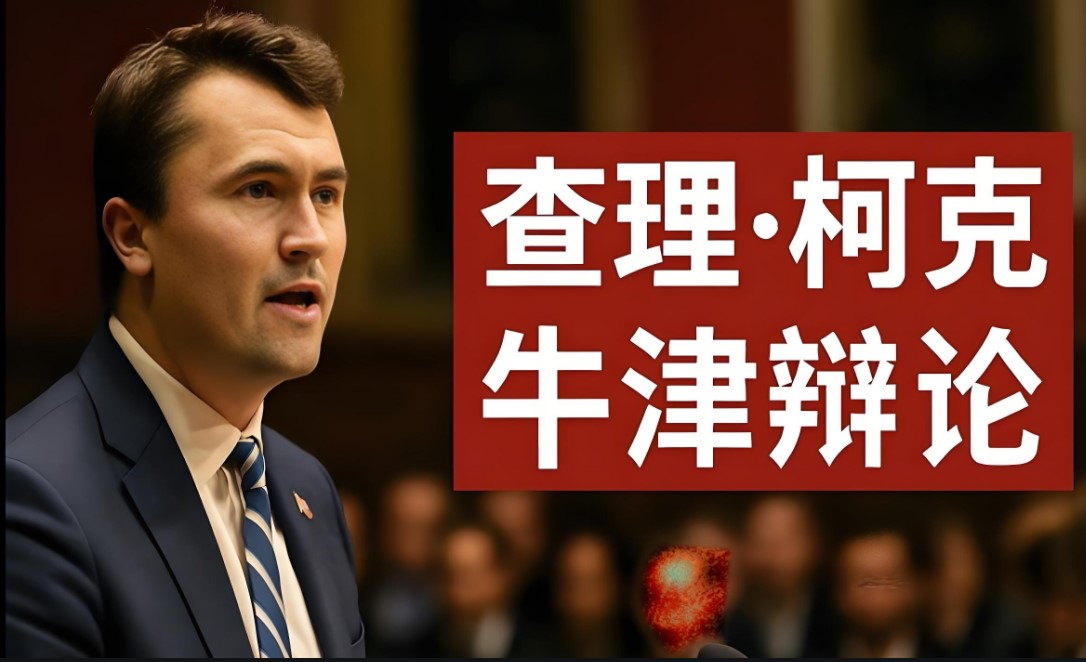 现代